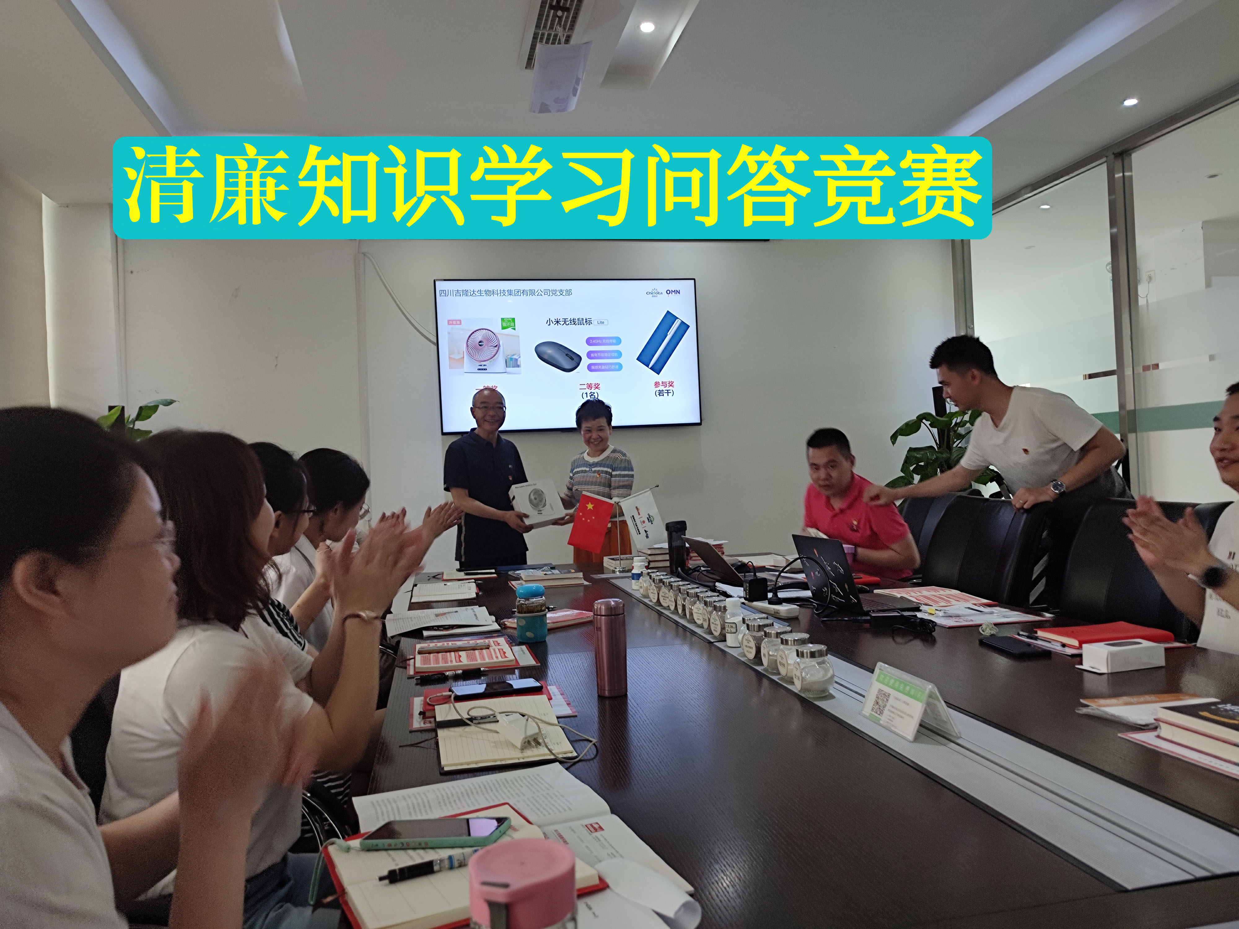 ����֧����Ա���ٰ조����֪ʶ���н�����