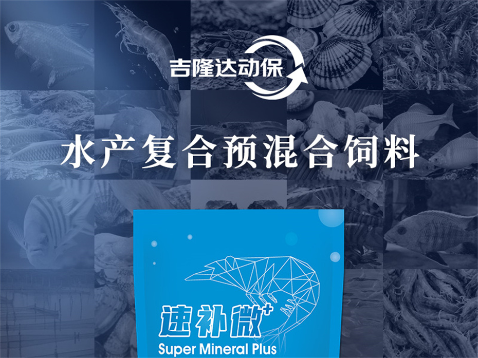 pp����ģ������������ˮ���������Ӽ��ٲ�΢+��Ʒ����