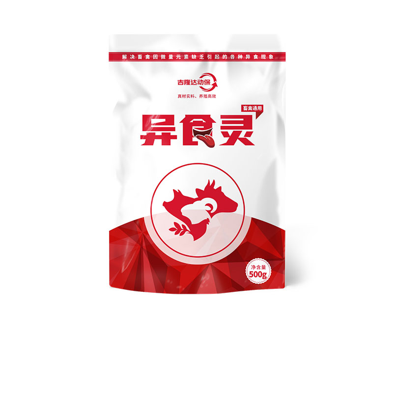 pp����ģ�������������������Ӽ���ʳ��