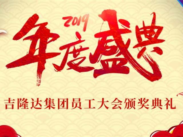 2019pp����ģ������������Ա������߰佱����¡�ؾ��У�