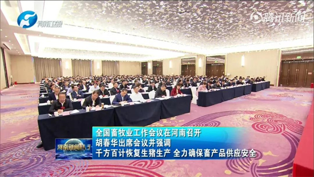 ȫ������ҵ��������