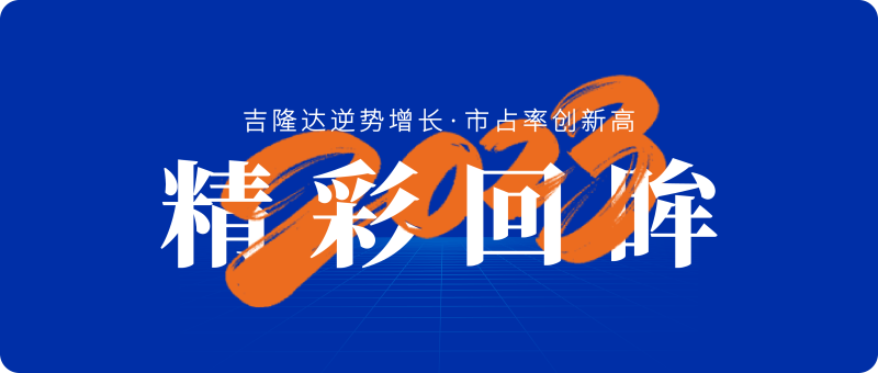 pp����ģ�����������ʻ���2023