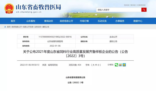 21������ϸ�������չ��³���塰��������͡���ҵ����