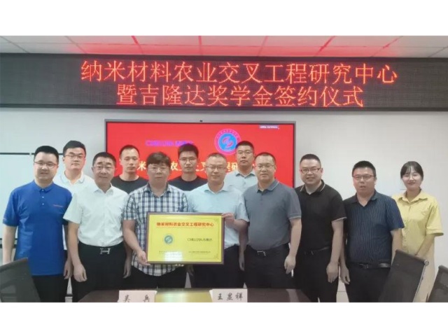 �Ĵ�ũҵ��ѧ��ѧԺ��pp����ģ�����������š����ײ���ũҵ���湤���о�������pp����ģ����������ѧ��ǩԼ