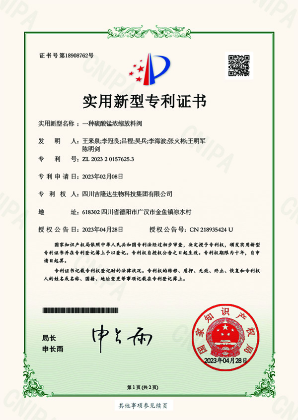 ʵ������-2023201576253һ��������Ũ�����Ϸ�-1