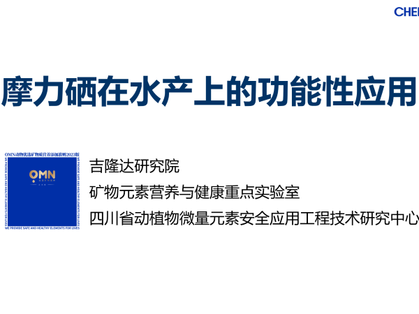 Ħ������ˮ���ϵĹ�����Ӧ��