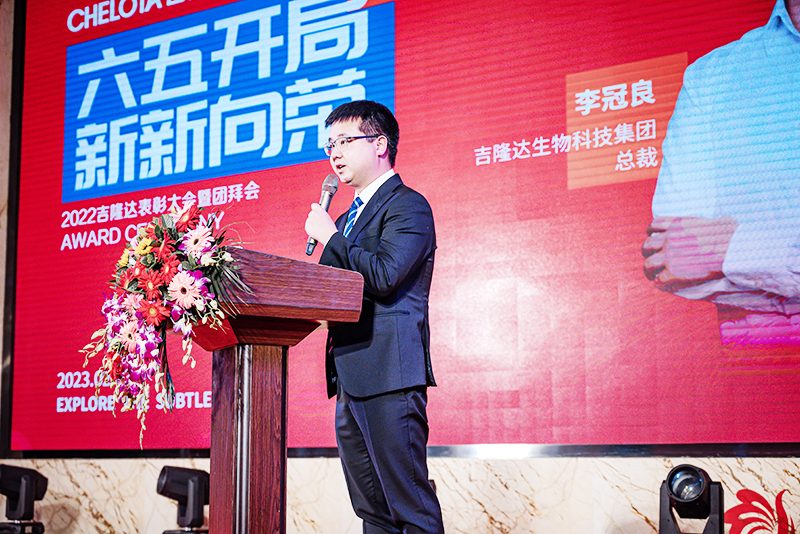 pp����ģ��������2022�ܲö�Ա����