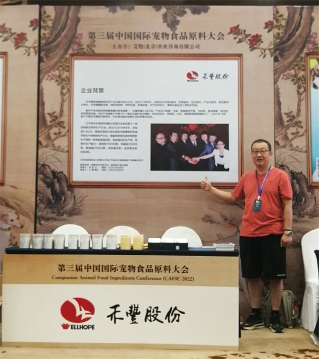 ���������ʳƷԭ�ϴ��