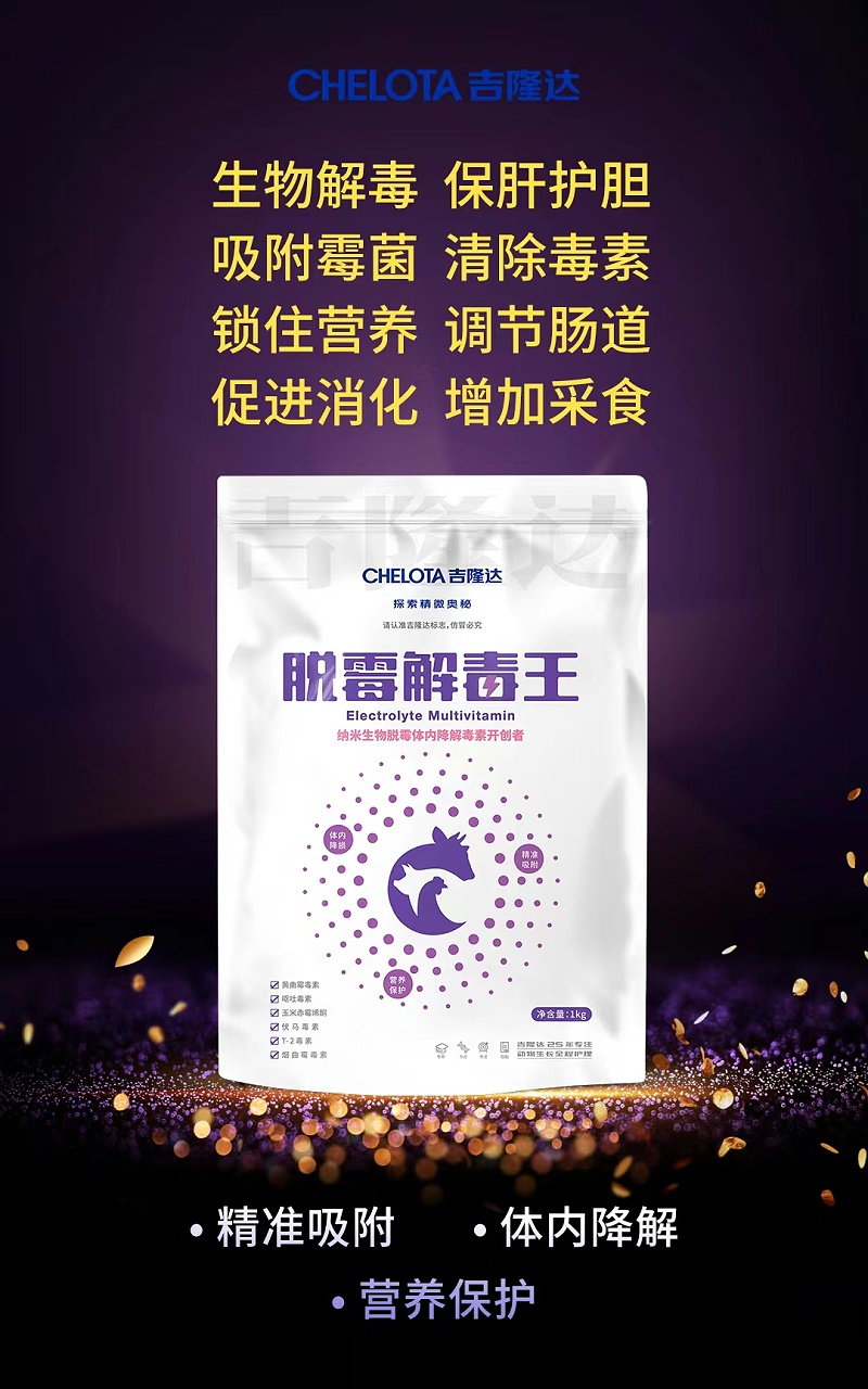 ������ø��-��ù�ⶾ��