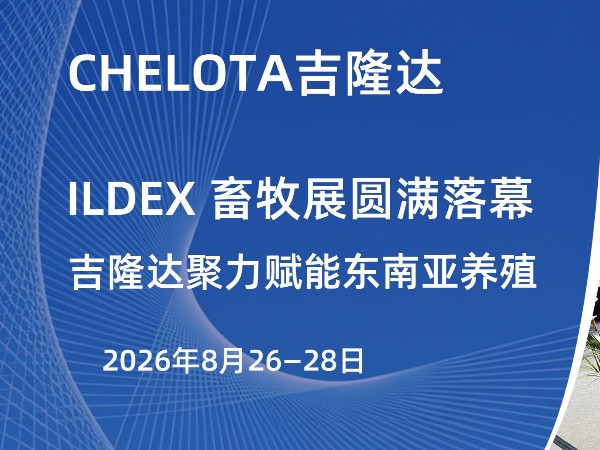 ILDEX ����չԲ����Ļ��pp����ģ���������������ܶ�������ֳ
