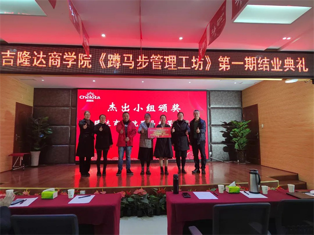 pp����ģ����������ѧԺ��һ��ѵ��Ӫ��ҵ