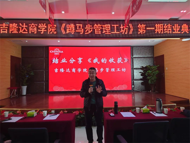 pp����ģ����������ѧԺ��һ��ѵ��Ӫ��ҵ