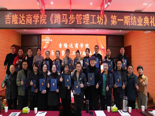 pp����ģ����������ѧԺ��һ��ѵ��Ӫ��ҵ