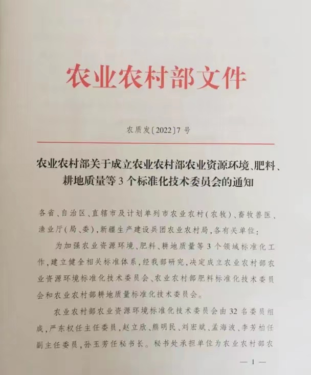 2022��9��ũ����ҵ��̬