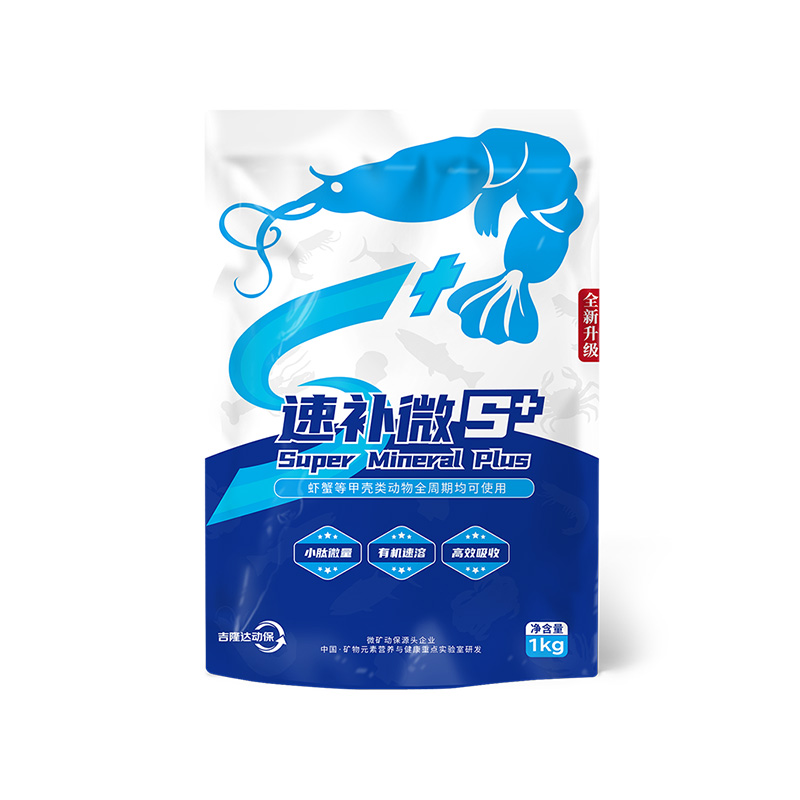 pp����ģ������������ˮ���������Ӽ��ٲ�΢s+