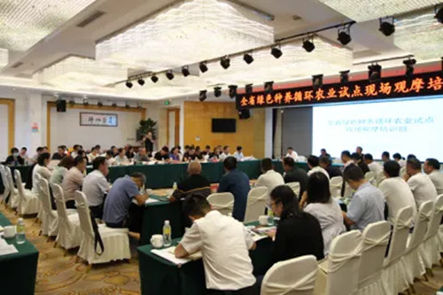 ����ȫʡ��ɫ����ѭ��ũҵ�Ե��ֳ���Ħ��ѵ��