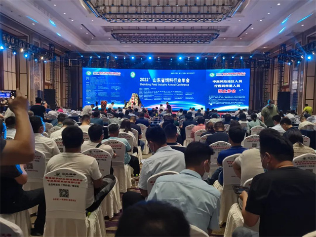 ɽ��ʡ������ҵ���