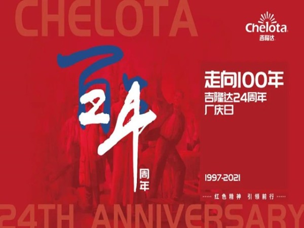 ���ߺ�pp����ģ���������ĳ���·��--pp����ģ�����������Ŷ��³��ڹ�˾24�������ϵĽ���